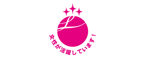 えるぼし認定
